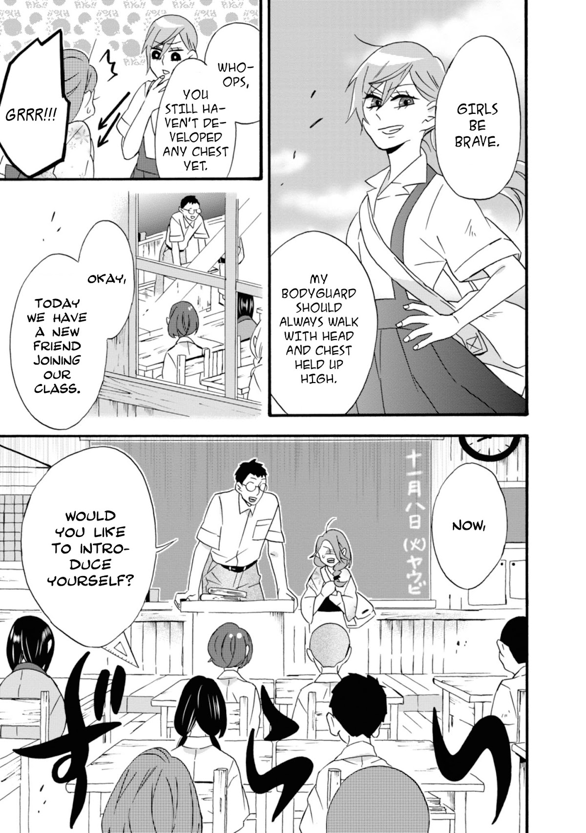 Will you marry me again if you are reborn? Chapter 12 page 19 - Chapter 12: Say Welcome