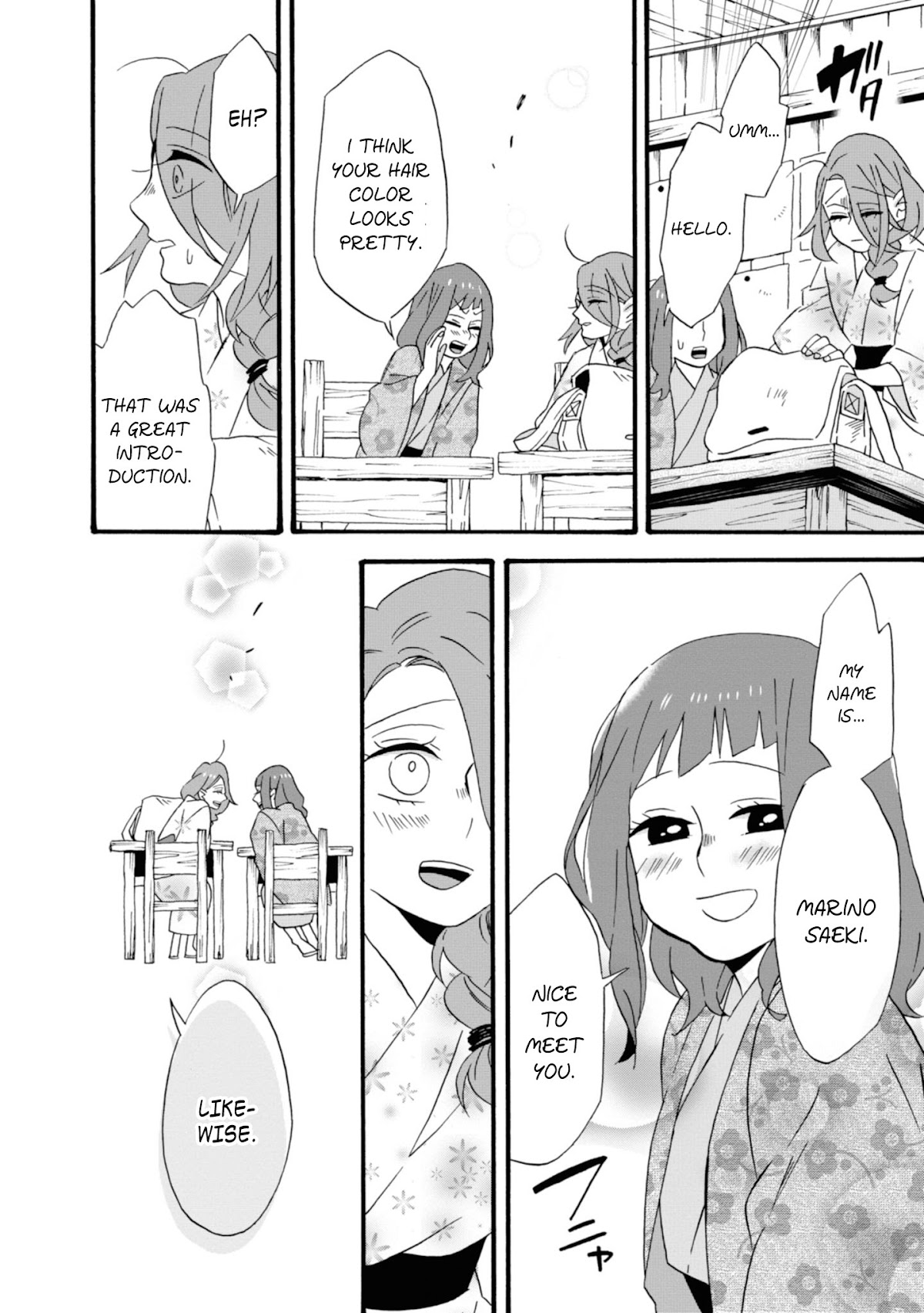 Will you marry me again if you are reborn? Chapter 12 page 22 - Chapter 12: Say Welcome
