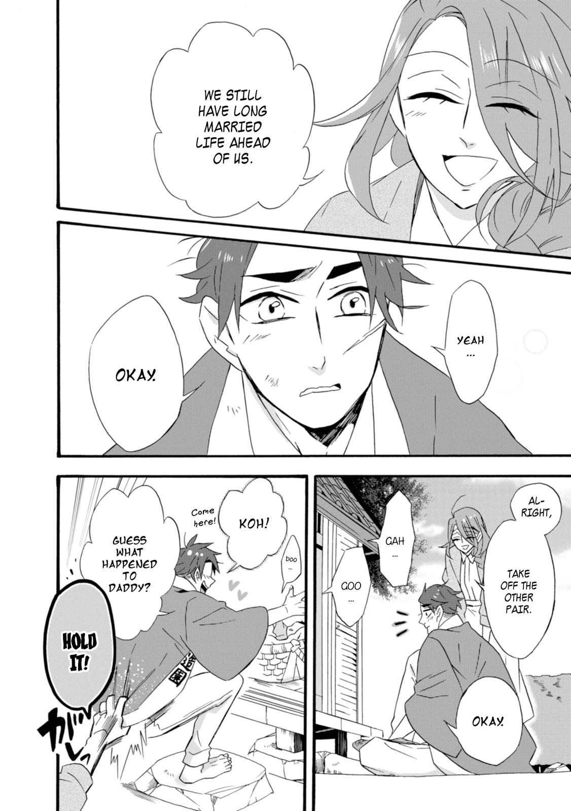 Will you marry me again if you are reborn? Chapter 13 page 12 - Chapter 13