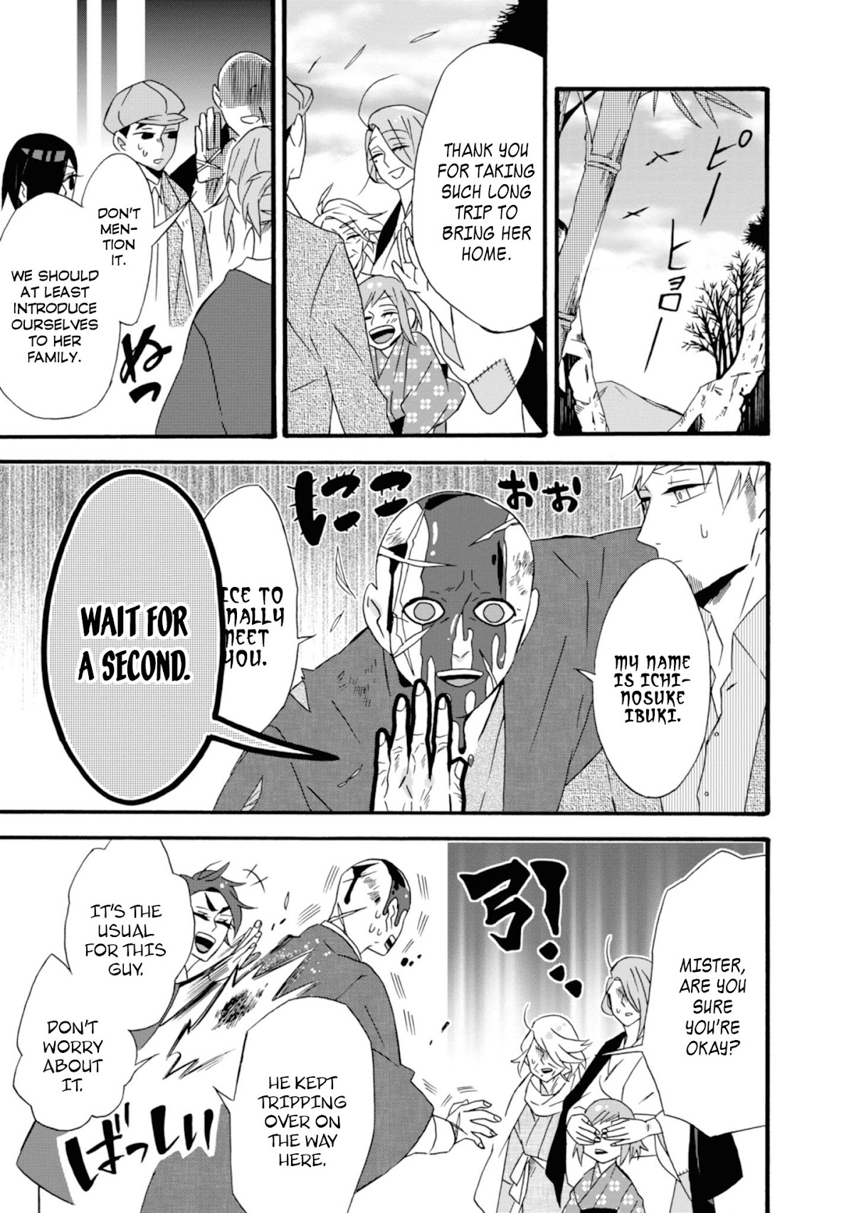 Will you marry me again if you are reborn? Chapter 14 page 4 - Chapter 14: Life is...