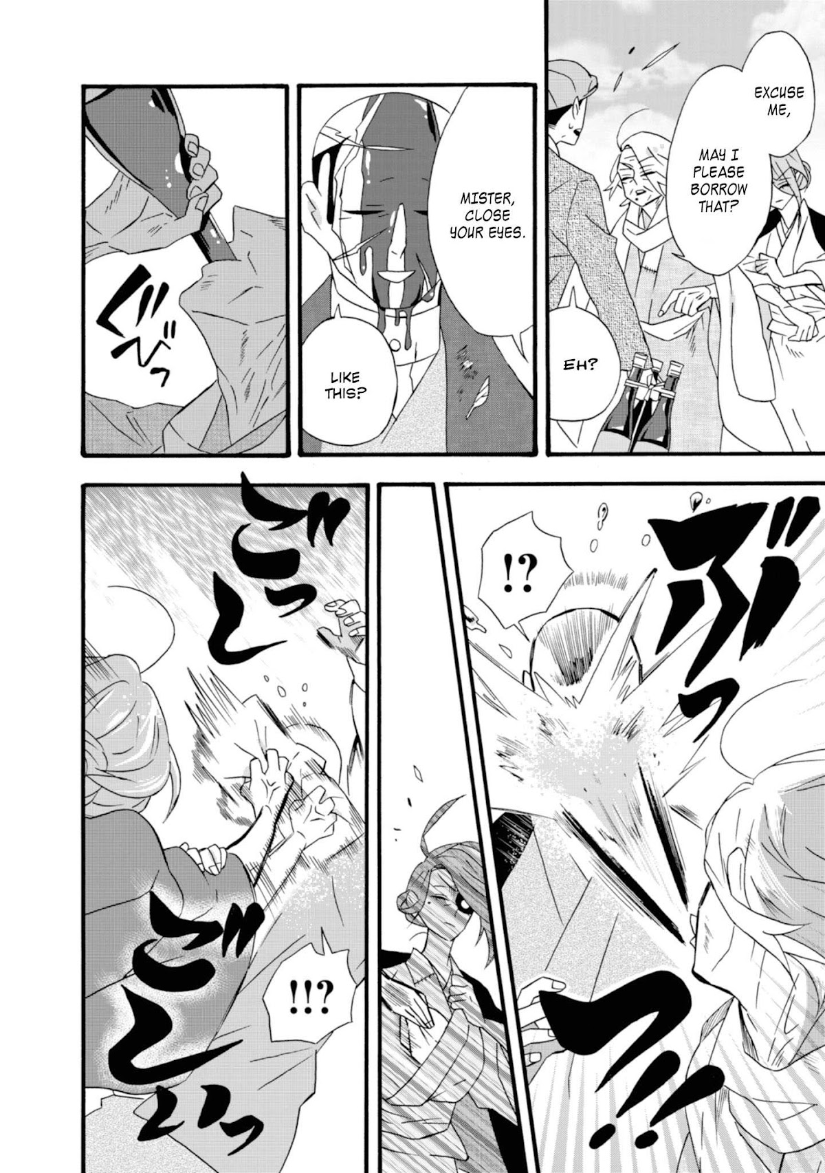 Will you marry me again if you are reborn? Chapter 14 page 5 - Chapter 14: Life is...