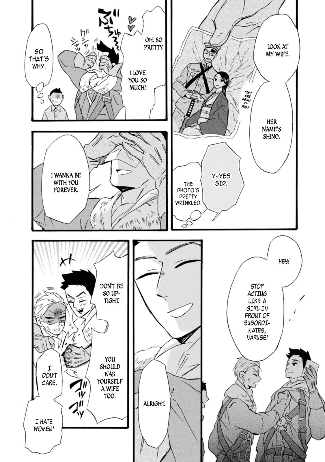 Will you marry me again if you are reborn? Chapter 15 page 13 - Chapter 15