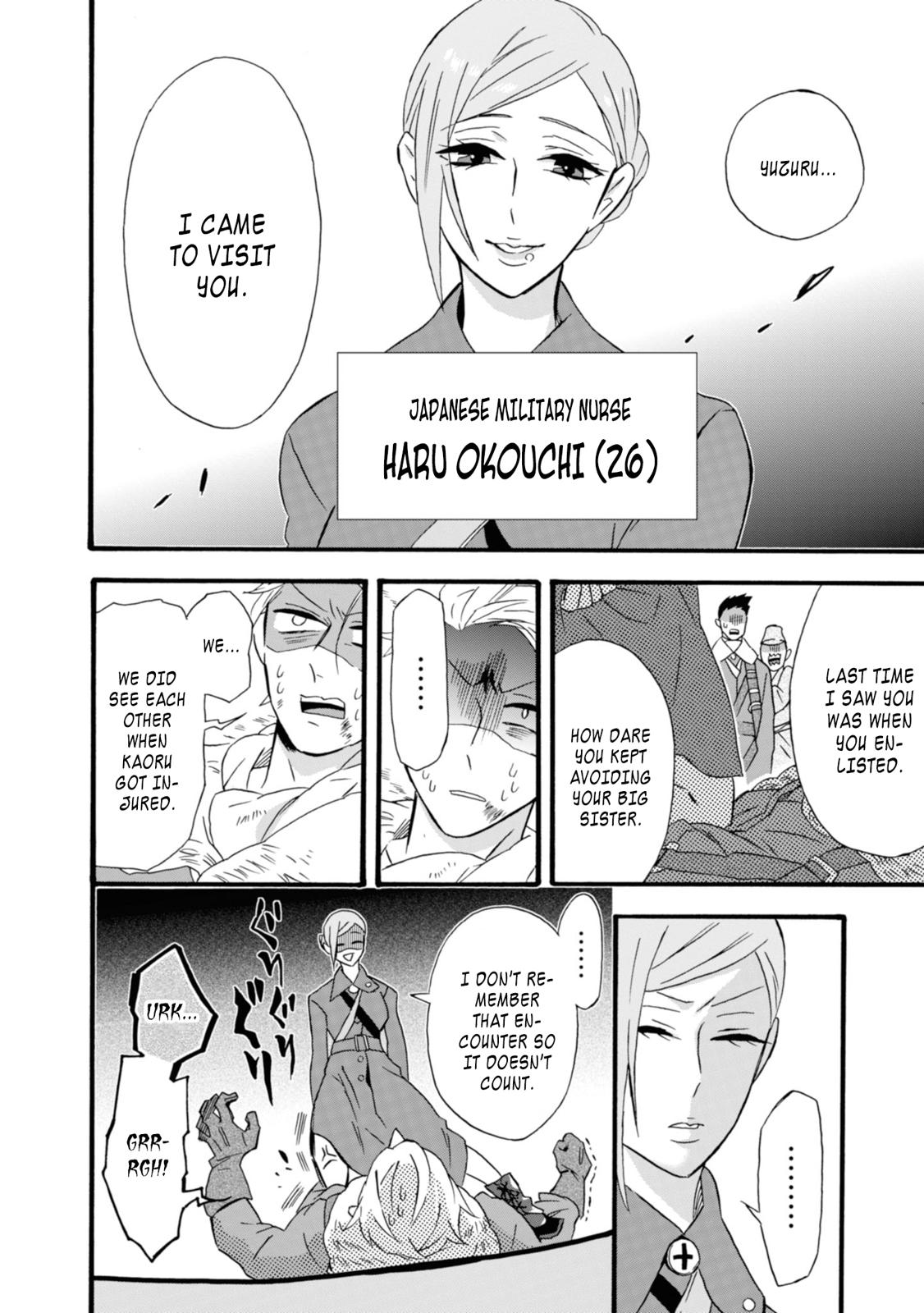 Will you marry me again if you are reborn? Chapter 15 page 17 - Chapter 15