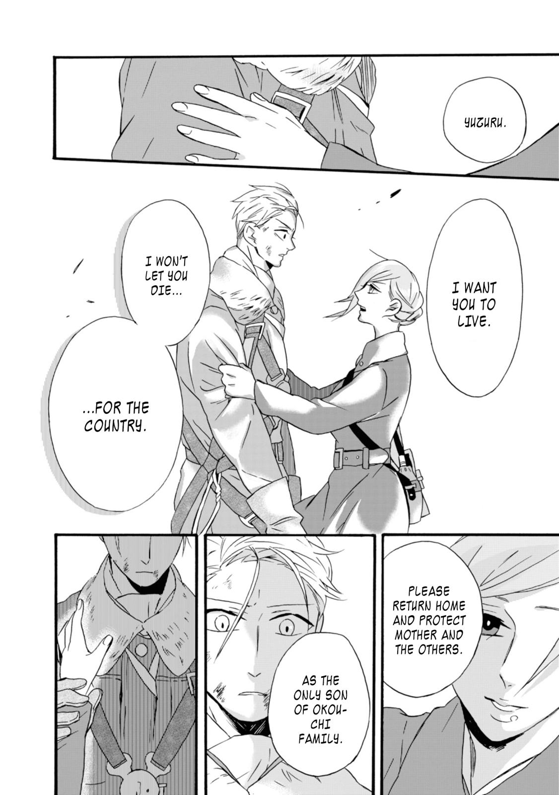 Will you marry me again if you are reborn? Chapter 15 page 21 - Chapter 15