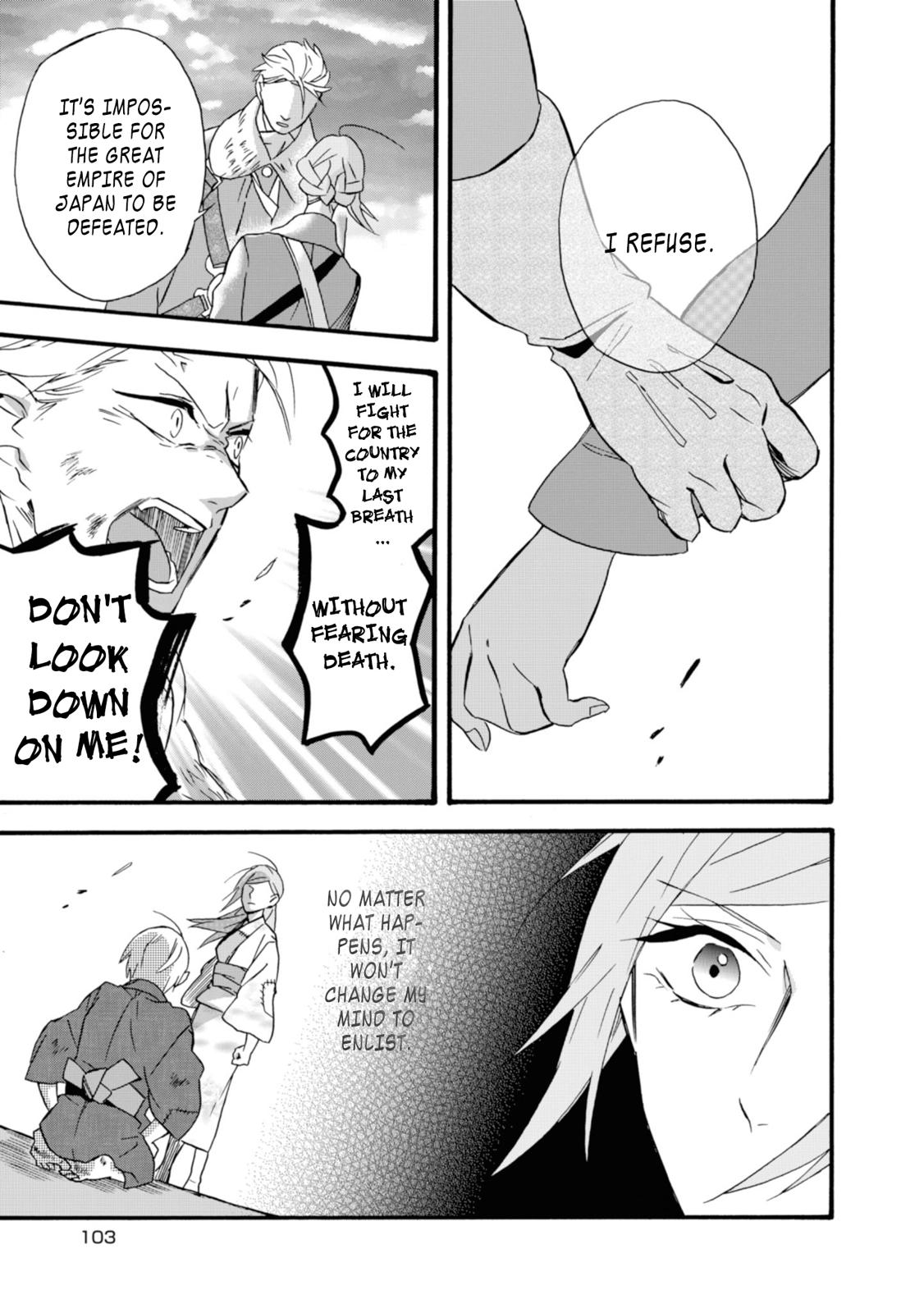 Will you marry me again if you are reborn? Chapter 15 page 22 - Chapter 15