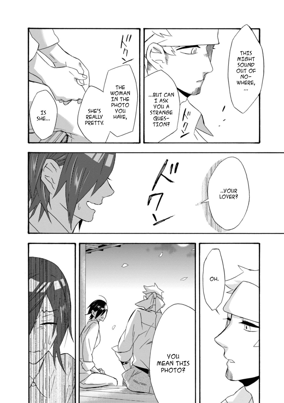 Will you marry me again if you are reborn? Chapter 16 page 15 - Chapter 16