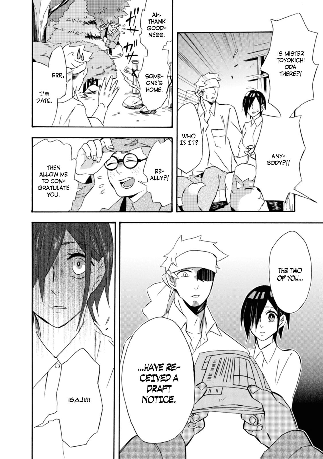 Will you marry me again if you are reborn? Chapter 16 page 19 - Chapter 16
