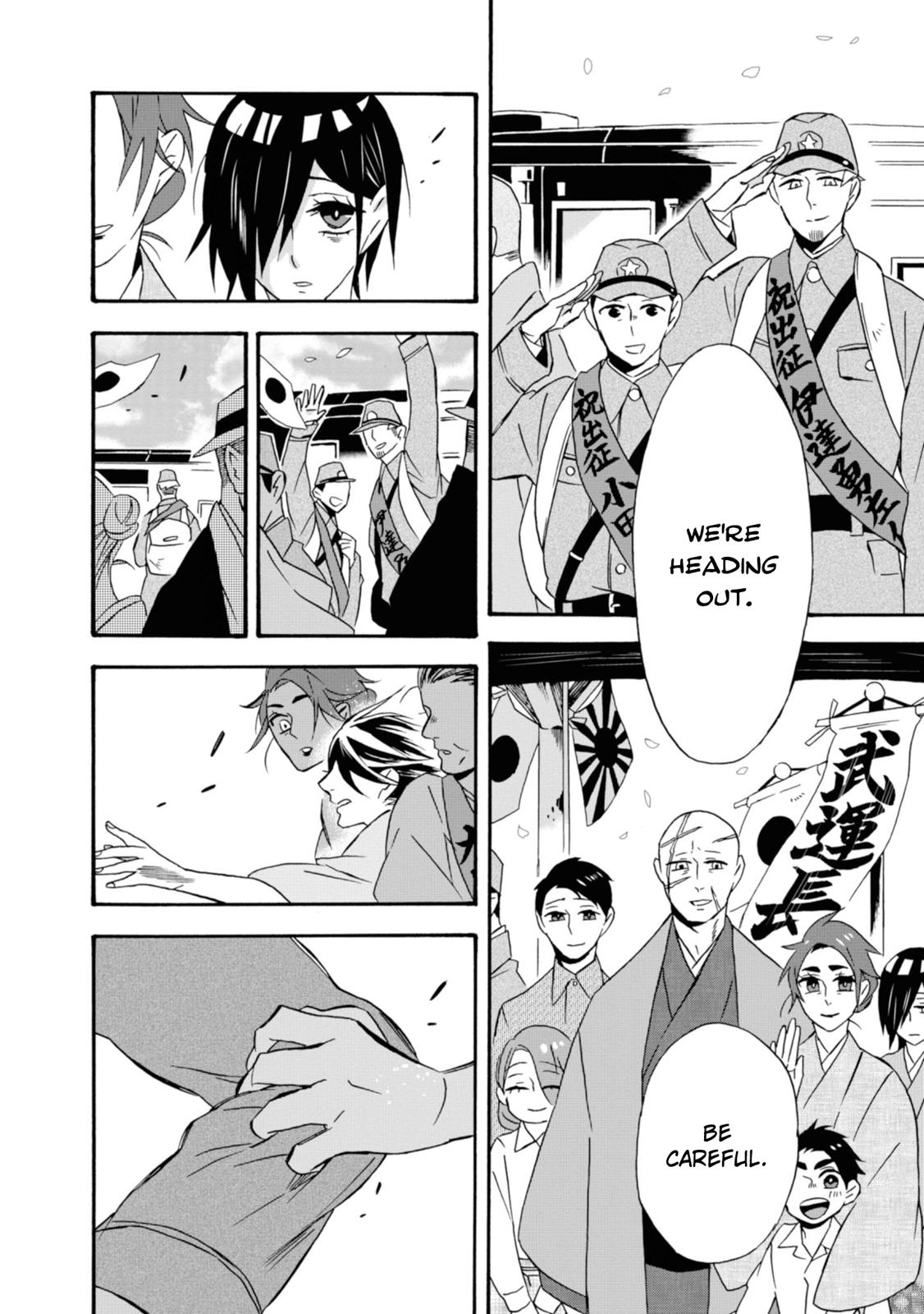 Will you marry me again if you are reborn? Chapter 16 page 23 - Chapter 16