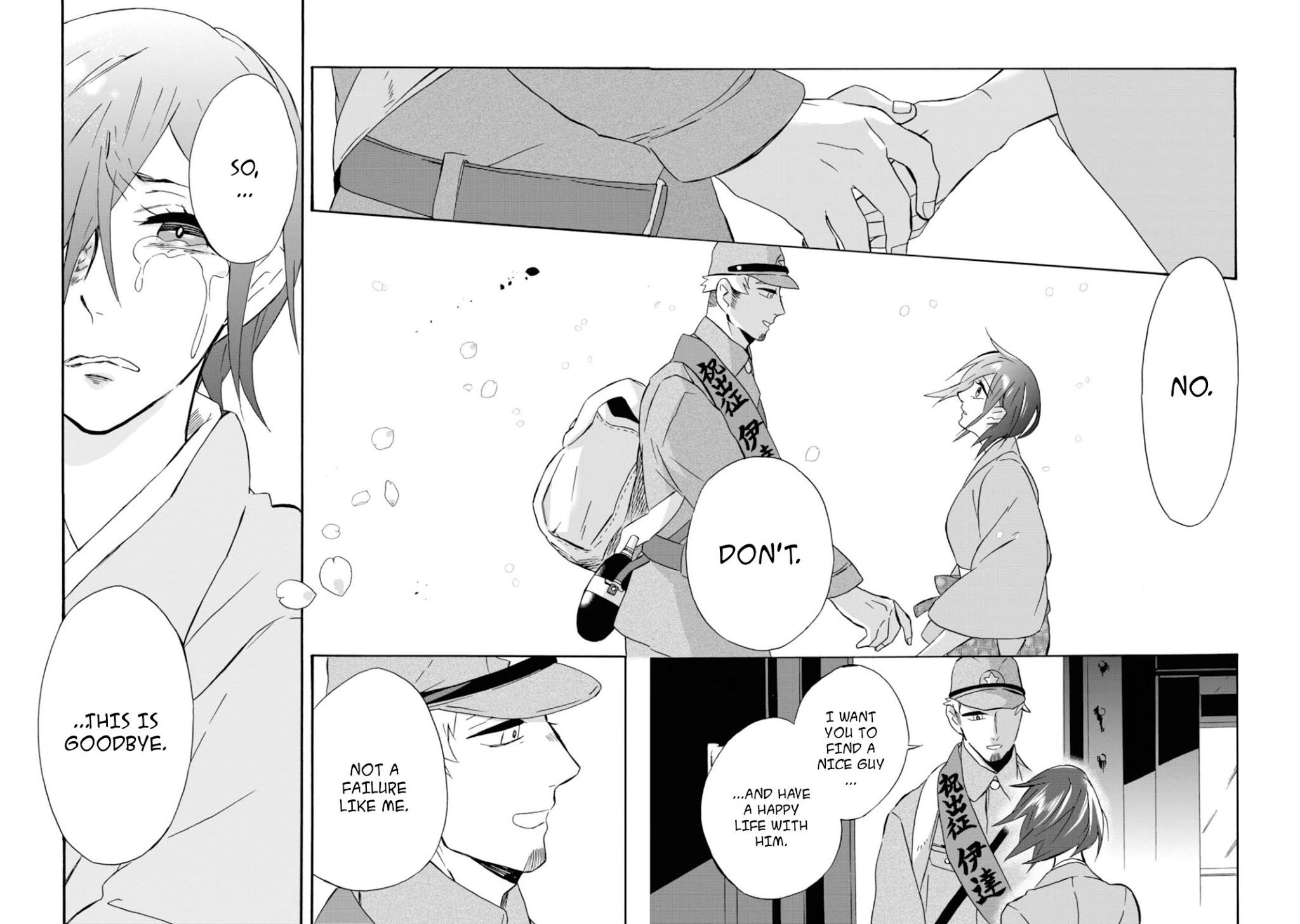Will you marry me again if you are reborn? Chapter 16 page 25 - Chapter 16