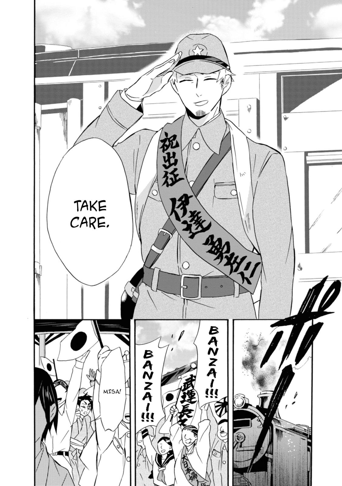 Will you marry me again if you are reborn? Chapter 16 page 26 - Chapter 16