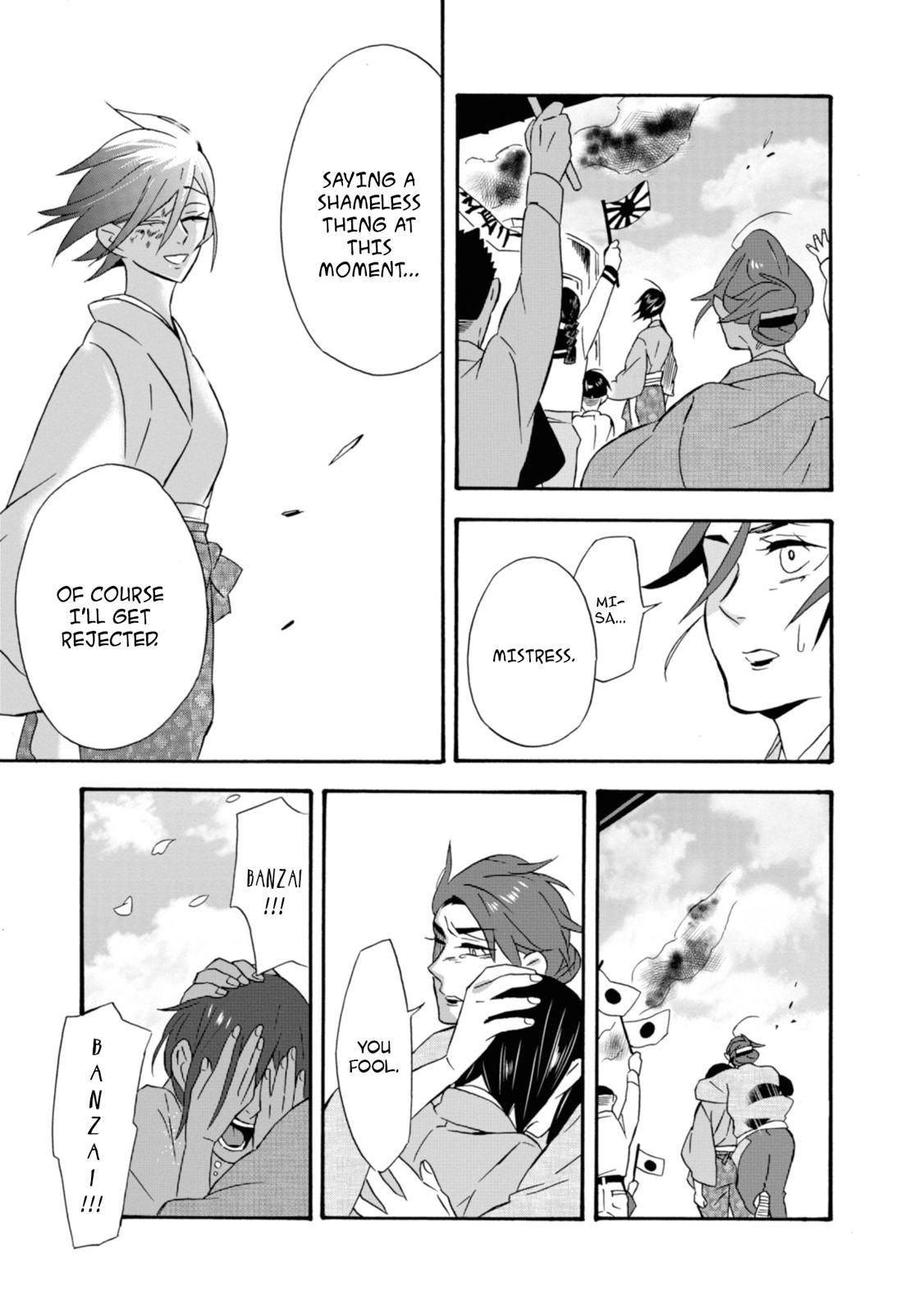 Will you marry me again if you are reborn? Chapter 16 page 27 - Chapter 16