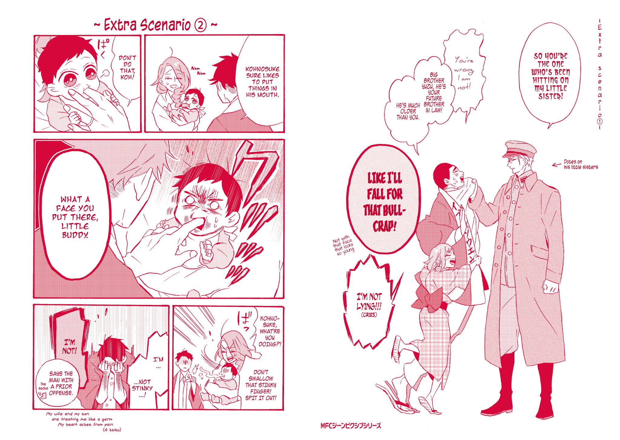 Will you marry me again if you are reborn? Chapter 17.5 page 11 - Chapter 17.5: Extras