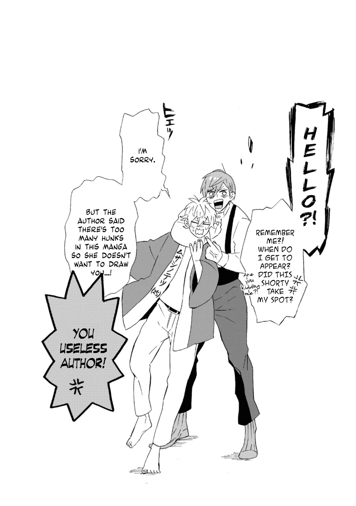 Will you marry me again if you are reborn? Chapter 17.5 page 5 - Chapter 17.5: Extras