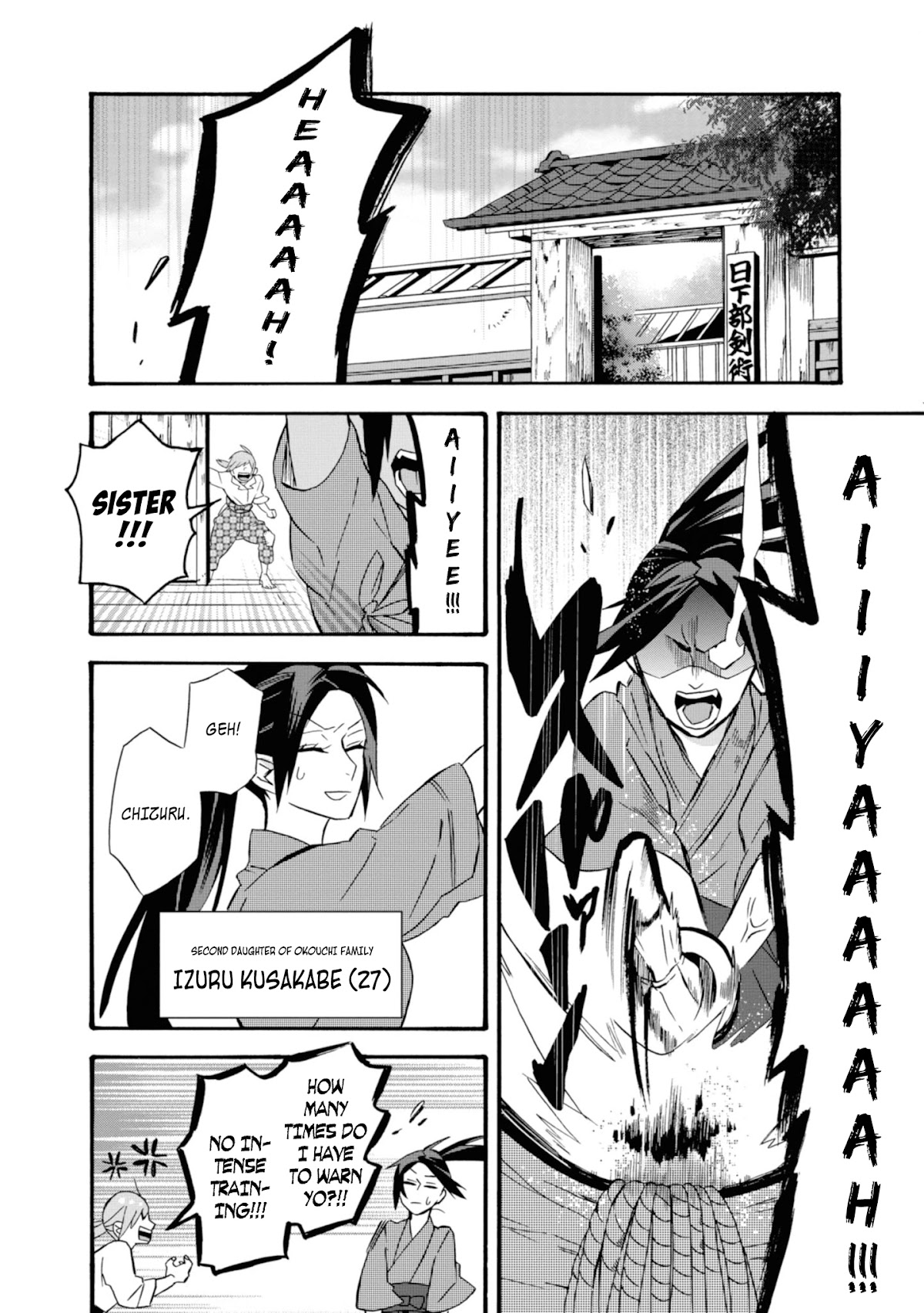Will you marry me again if you are reborn? Chapter 17 page 21 - Chapter 17: The Meaning of Purple Anemone