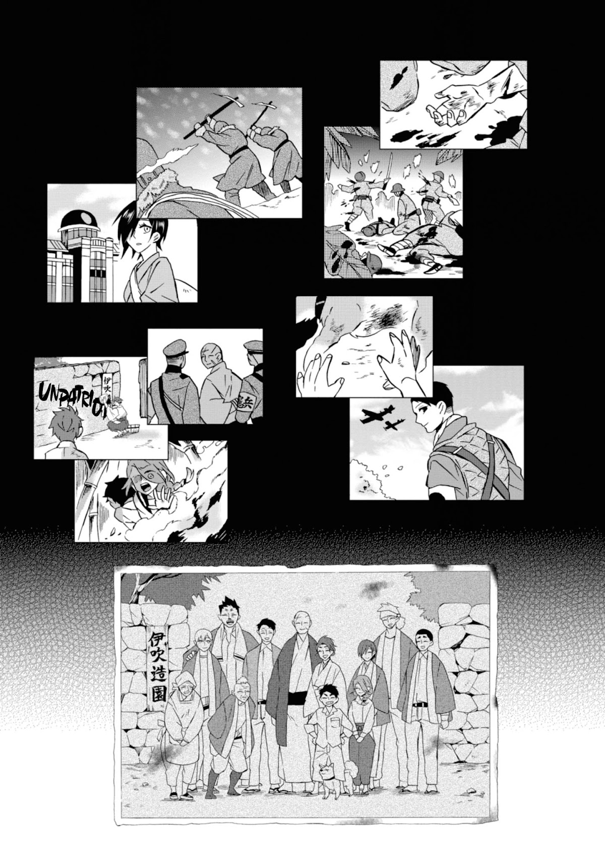 Will you marry me again if you are reborn? Chapter 17 page 28 - Chapter 17: The Meaning of Purple Anemone