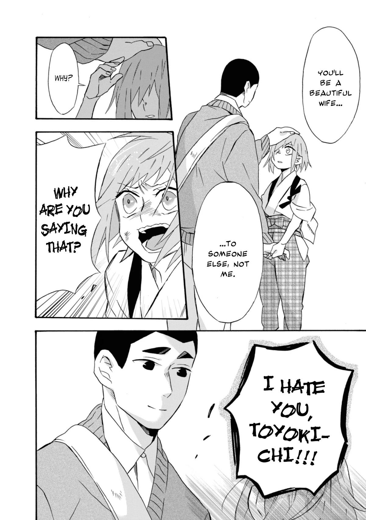 Will you marry me again if you are reborn? Chapter 17 page 5 - Chapter 17: The Meaning of Purple Anemone