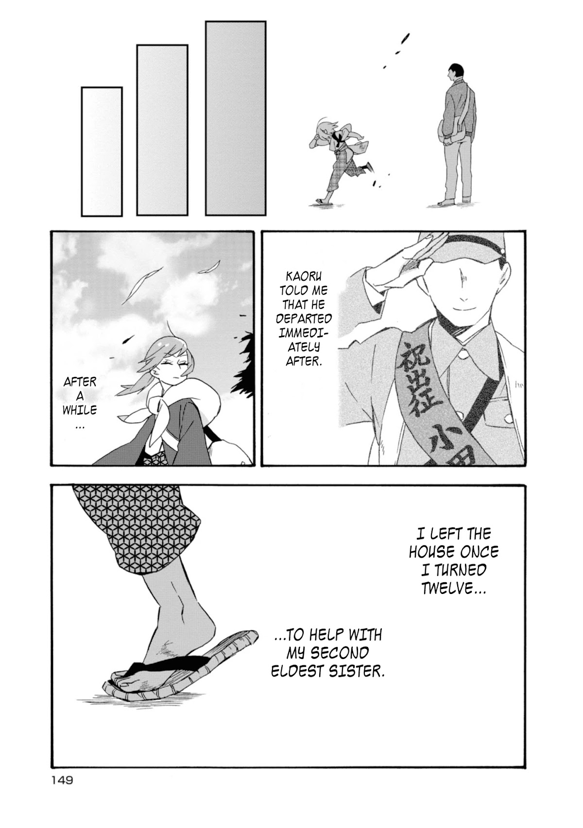 Will you marry me again if you are reborn? Chapter 17 page 6 - Chapter 17: The Meaning of Purple Anemone