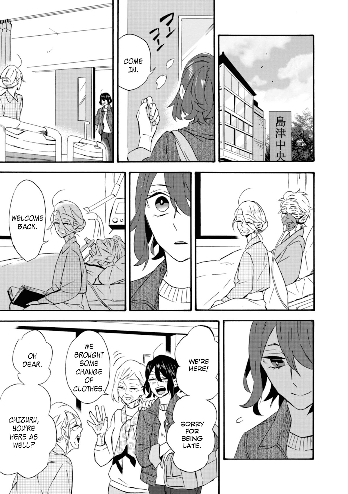 Will you marry me again if you are reborn? Chapter 17 page 8 - Chapter 17: The Meaning of Purple Anemone