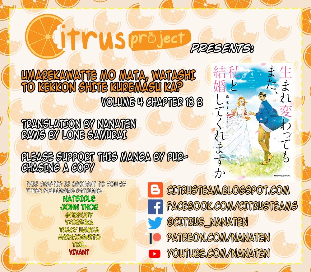 Will you marry me again if you are reborn? Chapter 18.5 page 1 - Chapter 18.5: Love Charm