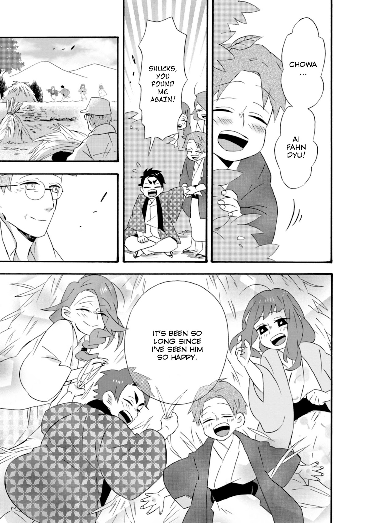Will you marry me again if you are reborn? Chapter 18.5 page 10 - Chapter 18.5: Love Charm