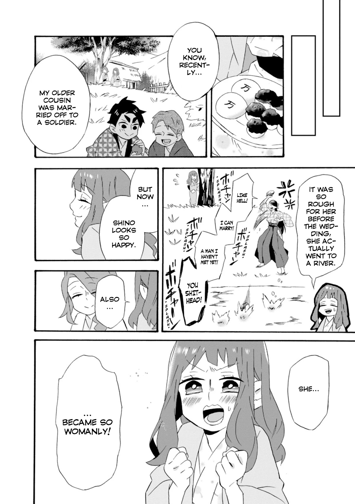 Will you marry me again if you are reborn? Chapter 18.5 page 13 - Chapter 18.5: Love Charm
