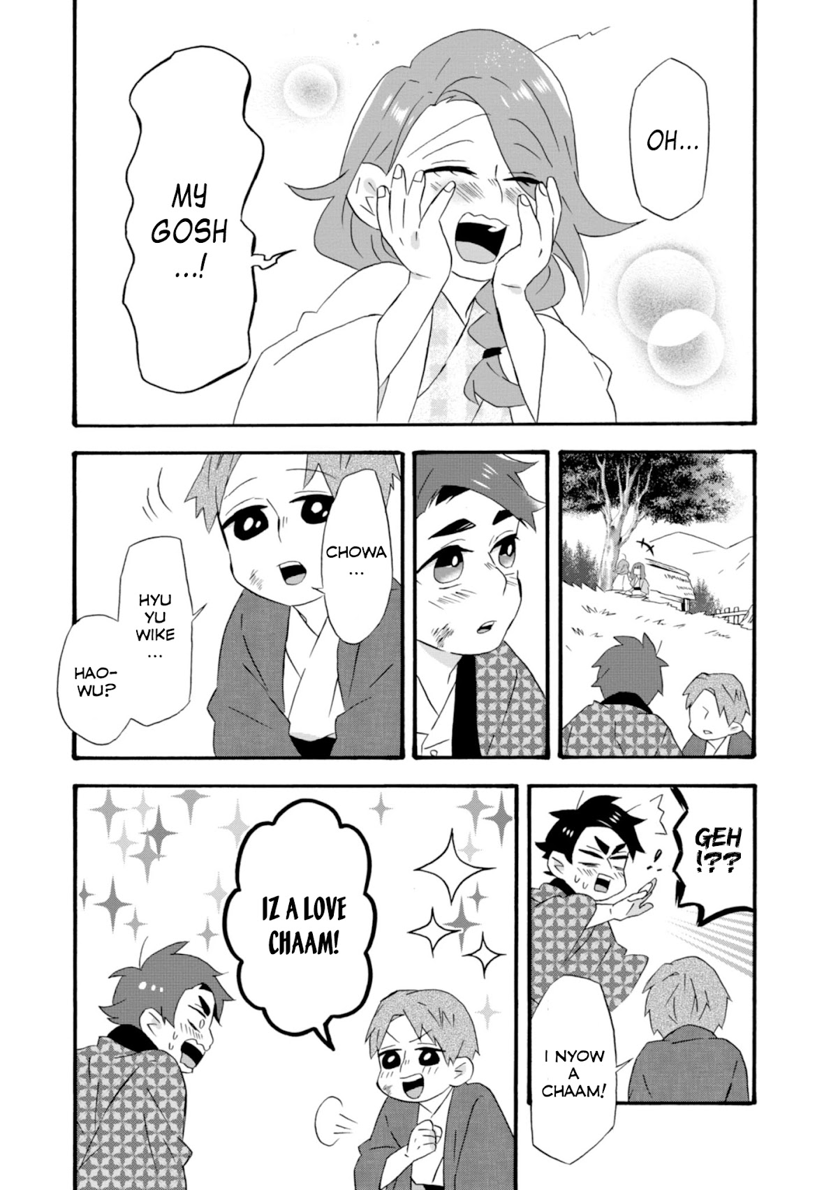 Will you marry me again if you are reborn? Chapter 18.5 page 14 - Chapter 18.5: Love Charm