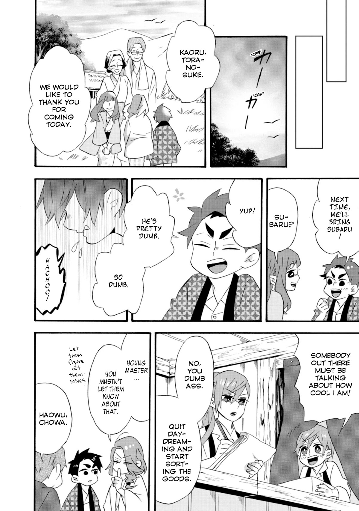 Will you marry me again if you are reborn? Chapter 18.5 page 15 - Chapter 18.5: Love Charm