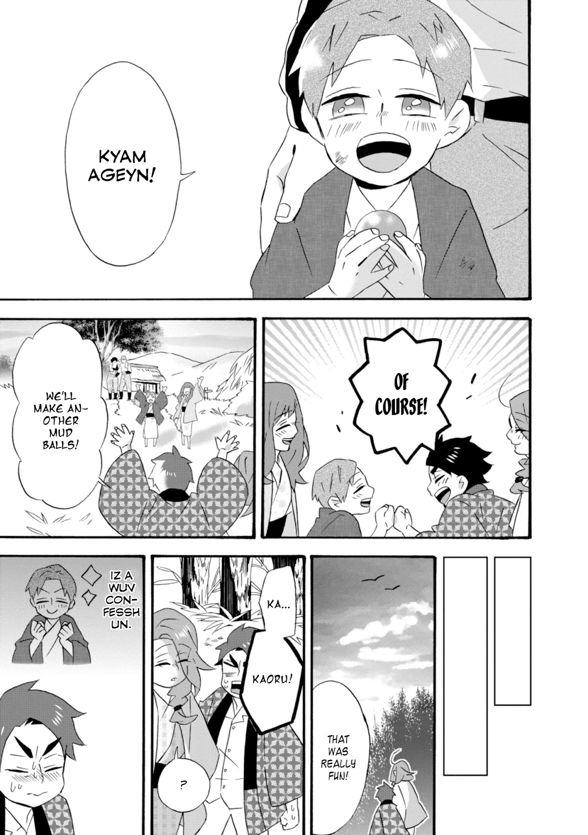 Will you marry me again if you are reborn? Chapter 18.5 page 16 - Chapter 18.5: Love Charm