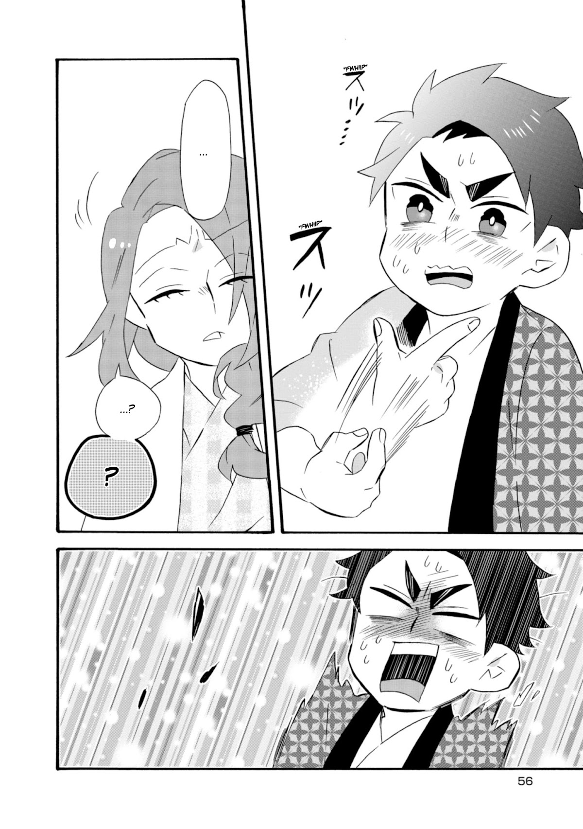 Will you marry me again if you are reborn? Chapter 18.5 page 17 - Chapter 18.5: Love Charm