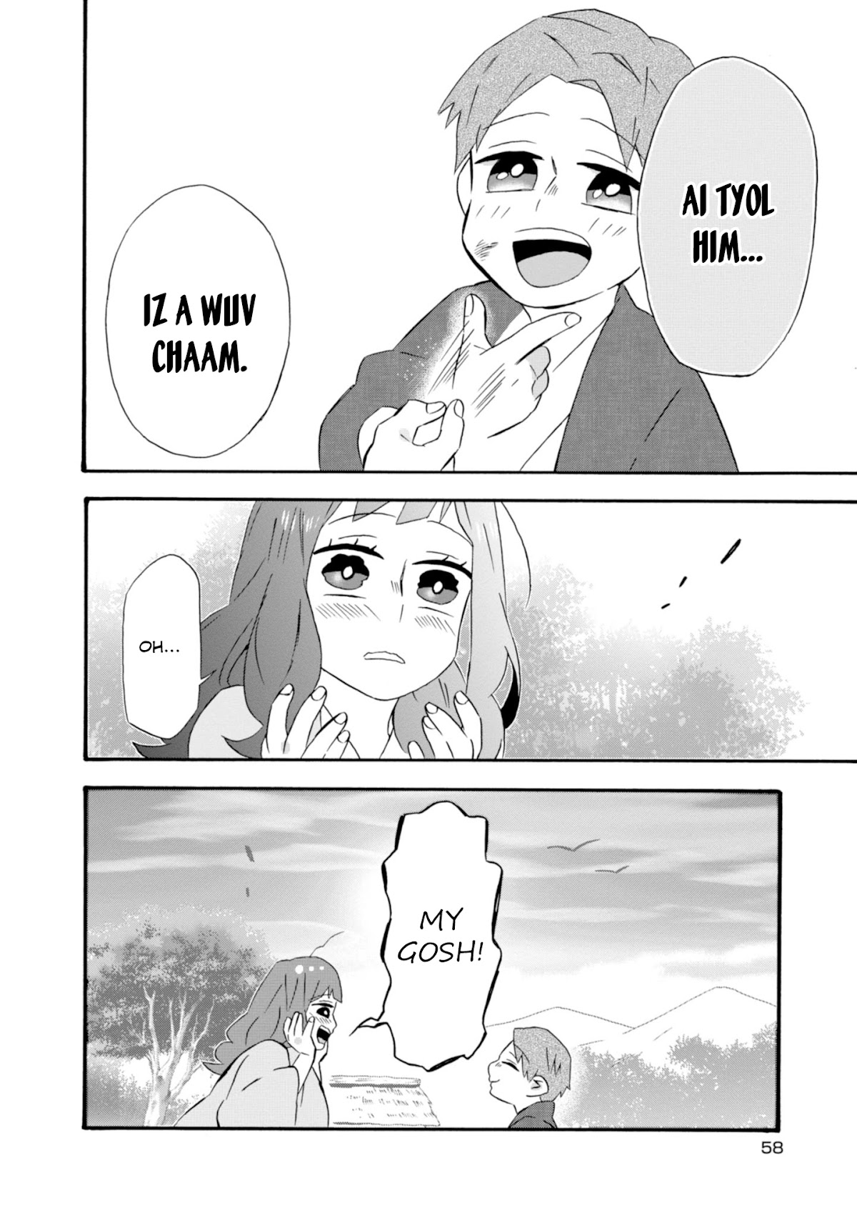 Will you marry me again if you are reborn? Chapter 18.5 page 19 - Chapter 18.5: Love Charm