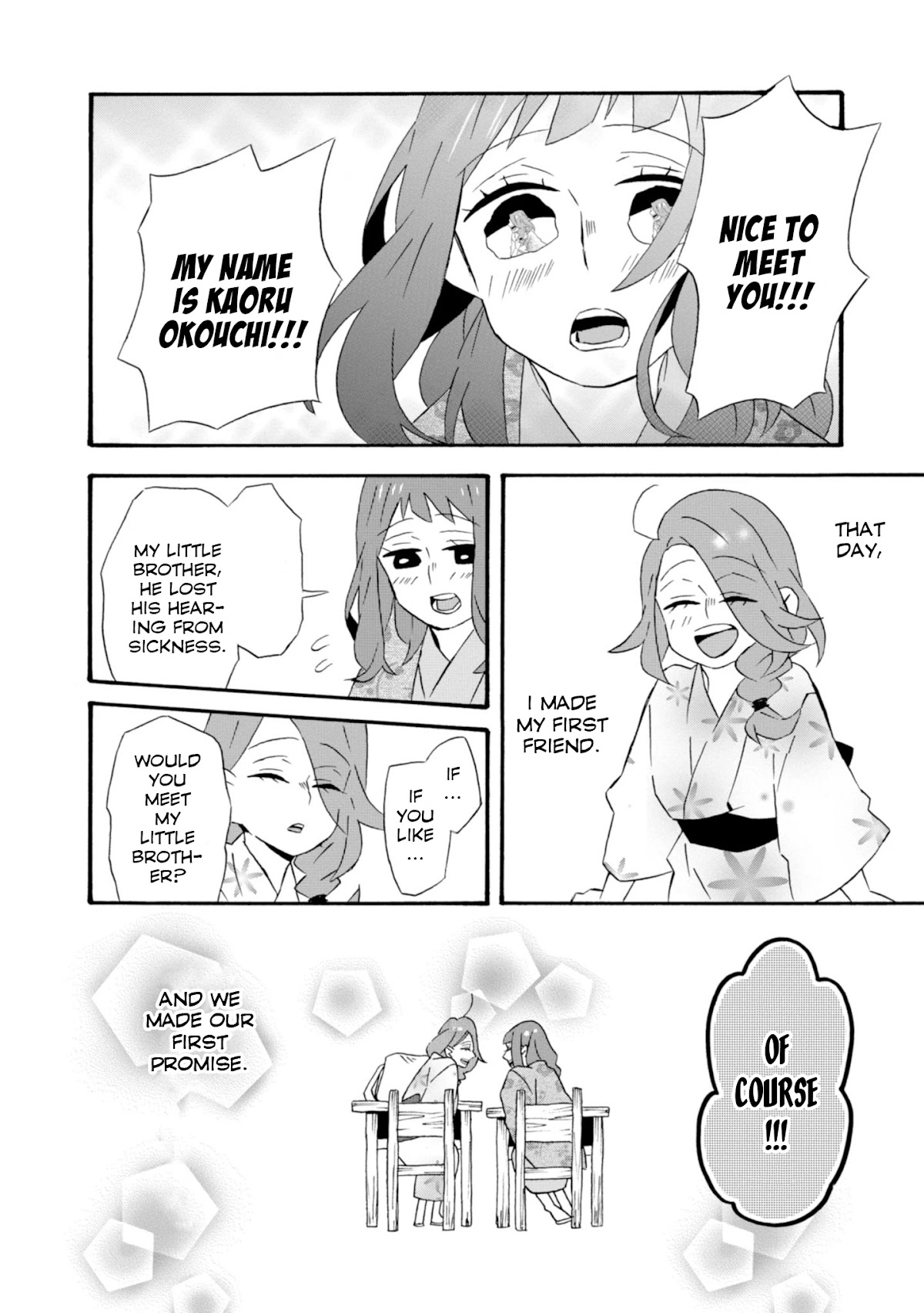 Will you marry me again if you are reborn? Chapter 18.5 page 3 - Chapter 18.5: Love Charm