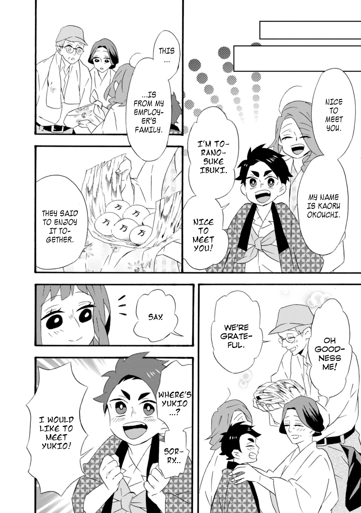 Will you marry me again if you are reborn? Chapter 18.5 page 5 - Chapter 18.5: Love Charm