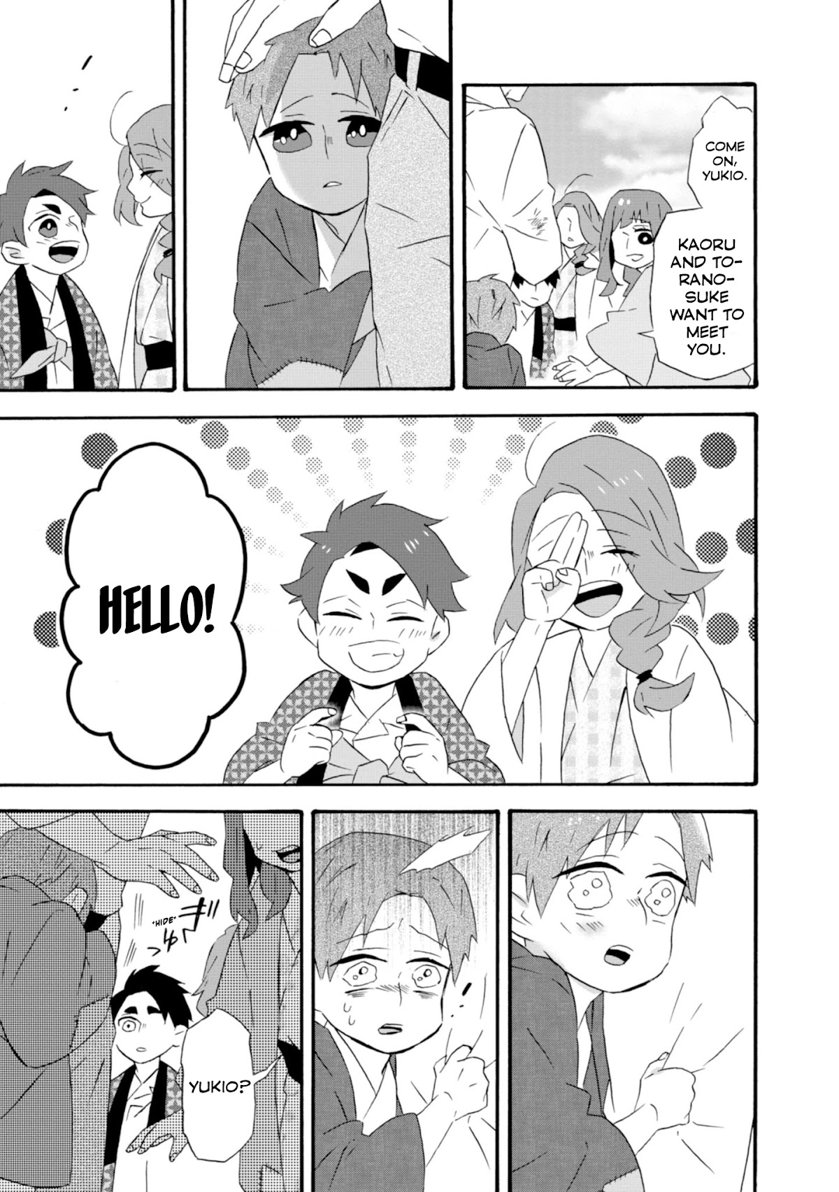 Will you marry me again if you are reborn? Chapter 18.5 page 6 - Chapter 18.5: Love Charm