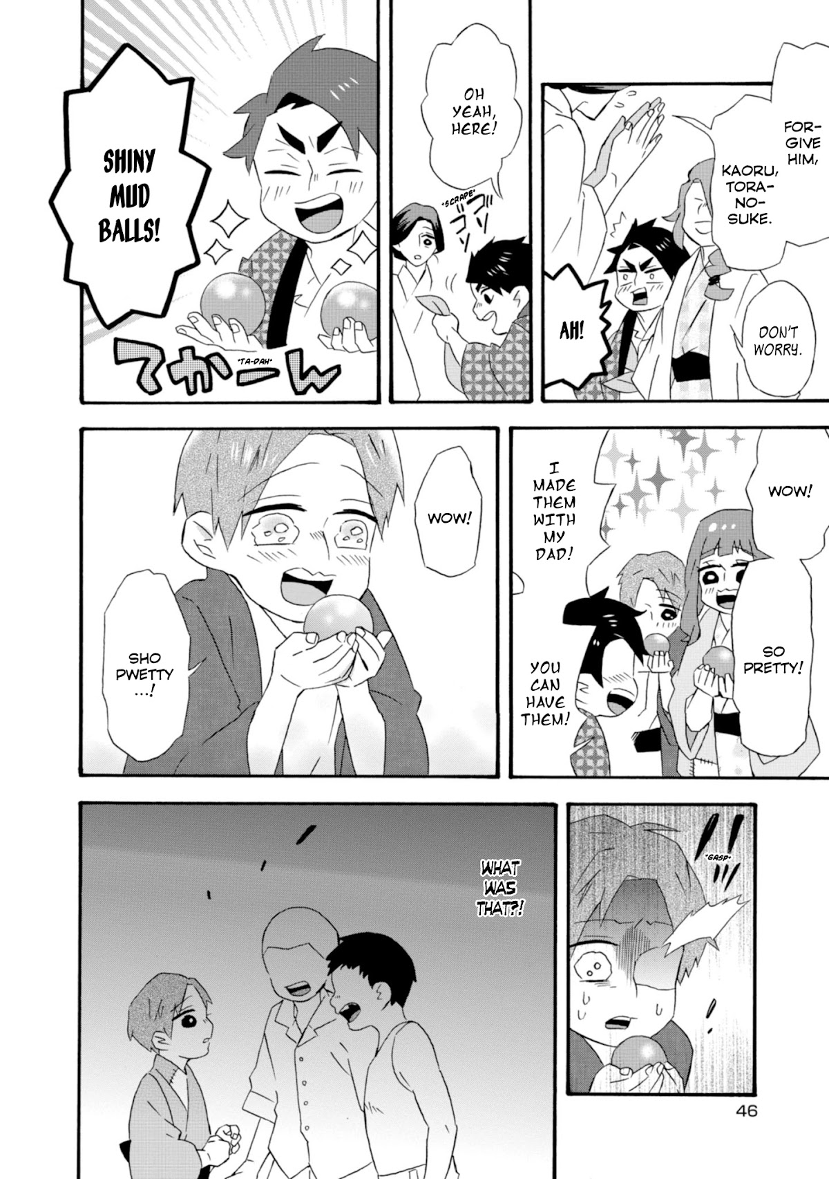 Will you marry me again if you are reborn? Chapter 18.5 page 7 - Chapter 18.5: Love Charm