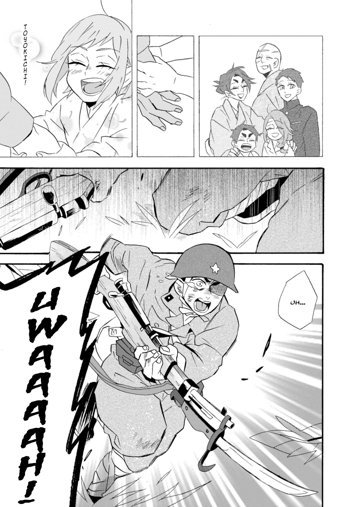 Will you marry me again if you are reborn? Chapter 18 page 28 - Chapter 18: This is War