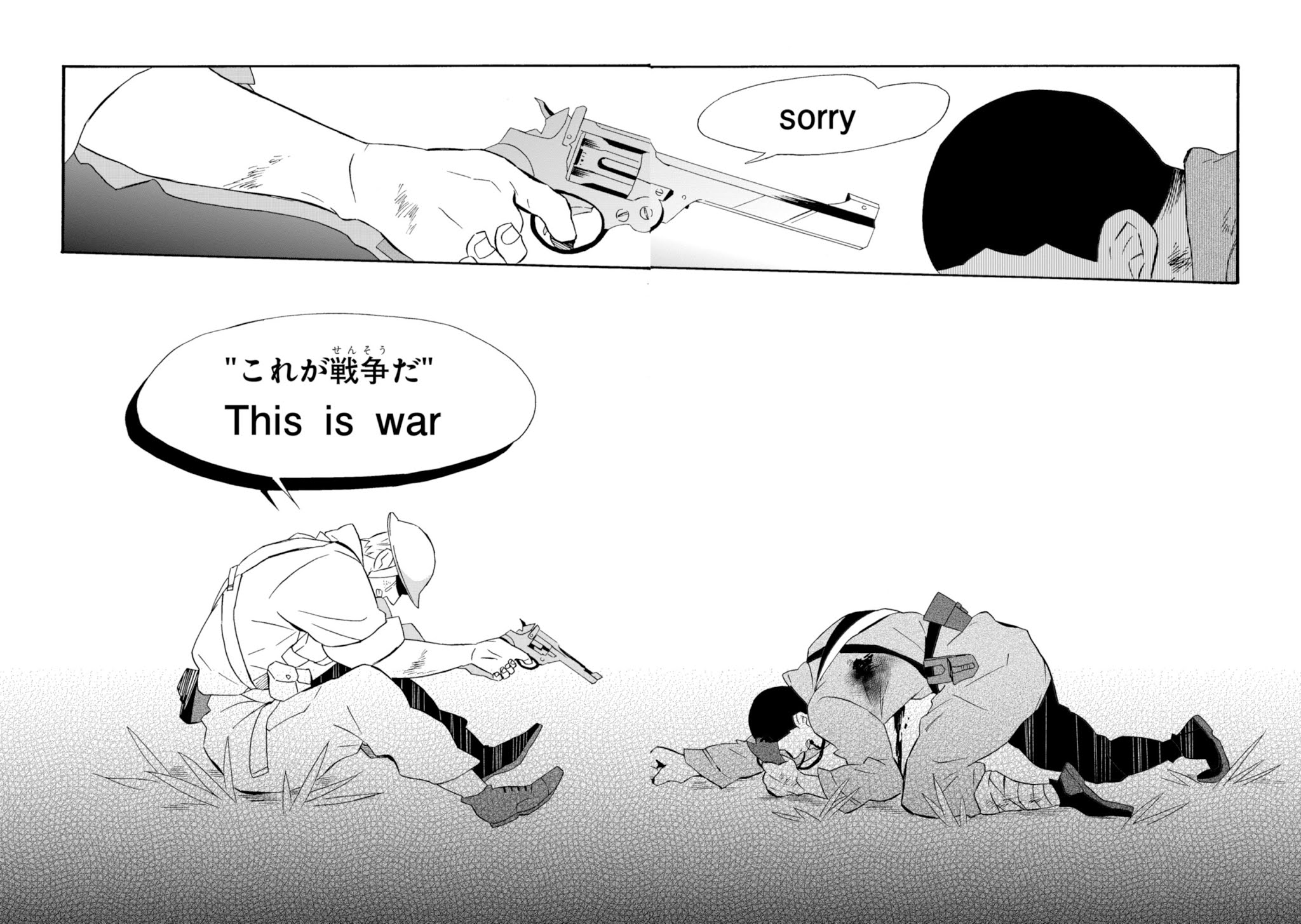 Will you marry me again if you are reborn? Chapter 18 page 33 - Chapter 18: This is War