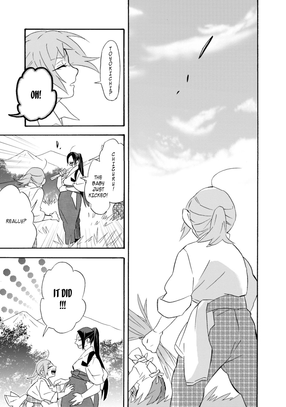 Will you marry me again if you are reborn? Chapter 18 page 35 - Chapter 18: This is War