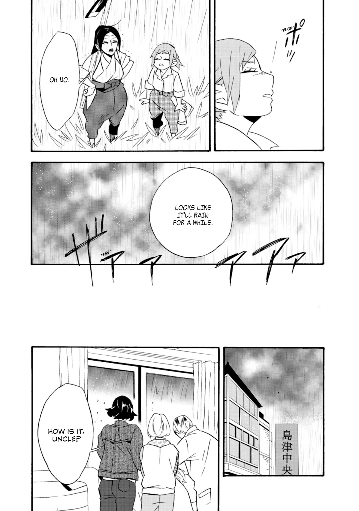 Will you marry me again if you are reborn? Chapter 18 page 37 - Chapter 18: This is War