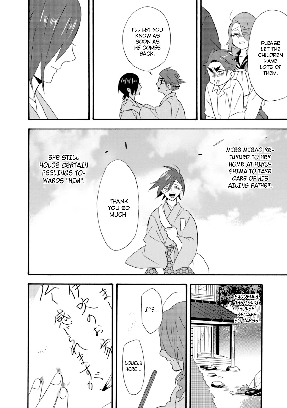 Will you marry me again if you are reborn? Chapter 19 page 13 - Chapter 19: A Dream Gone Halfway