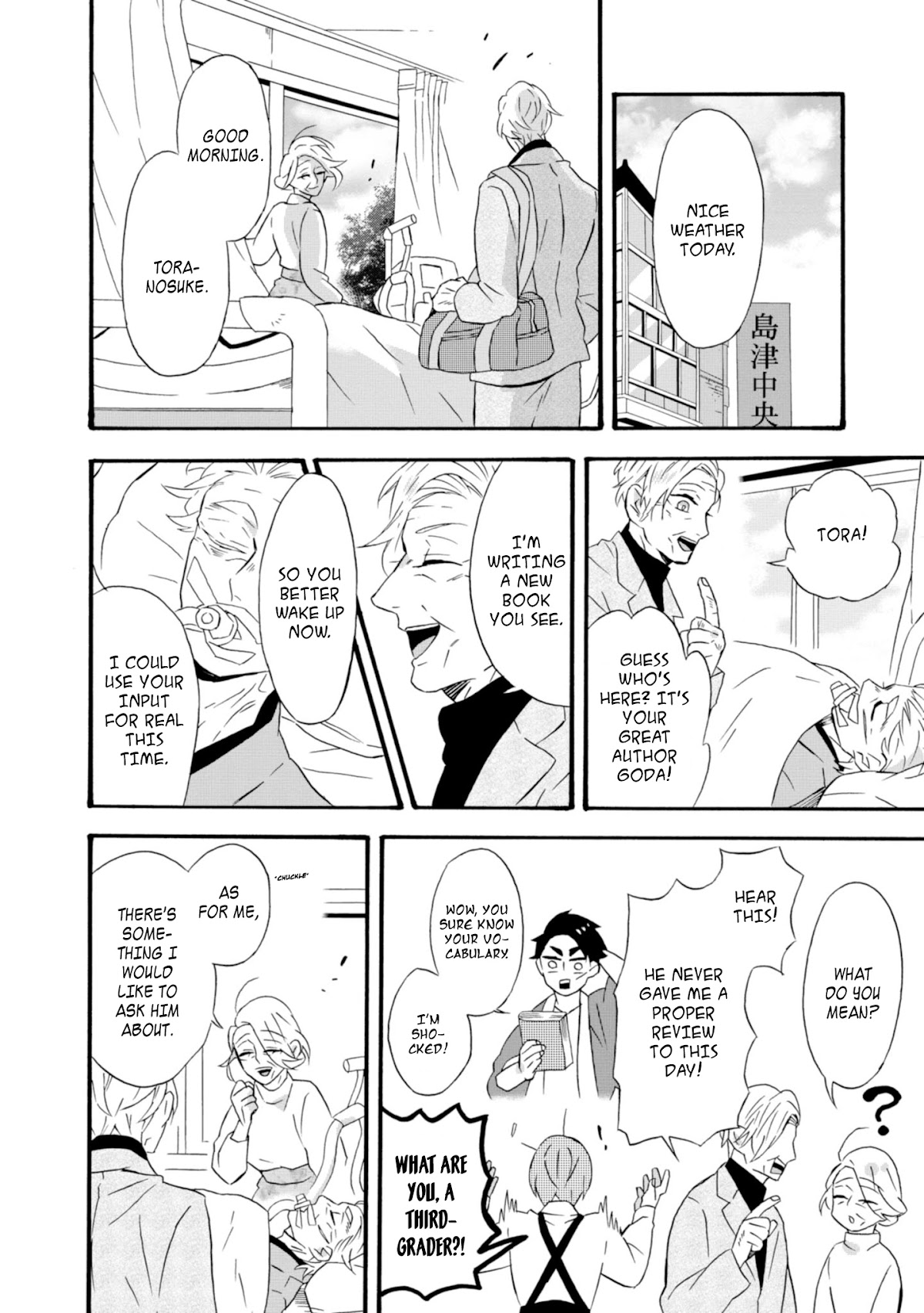 Will you marry me again if you are reborn? Chapter 19 page 7 - Chapter 19: A Dream Gone Halfway