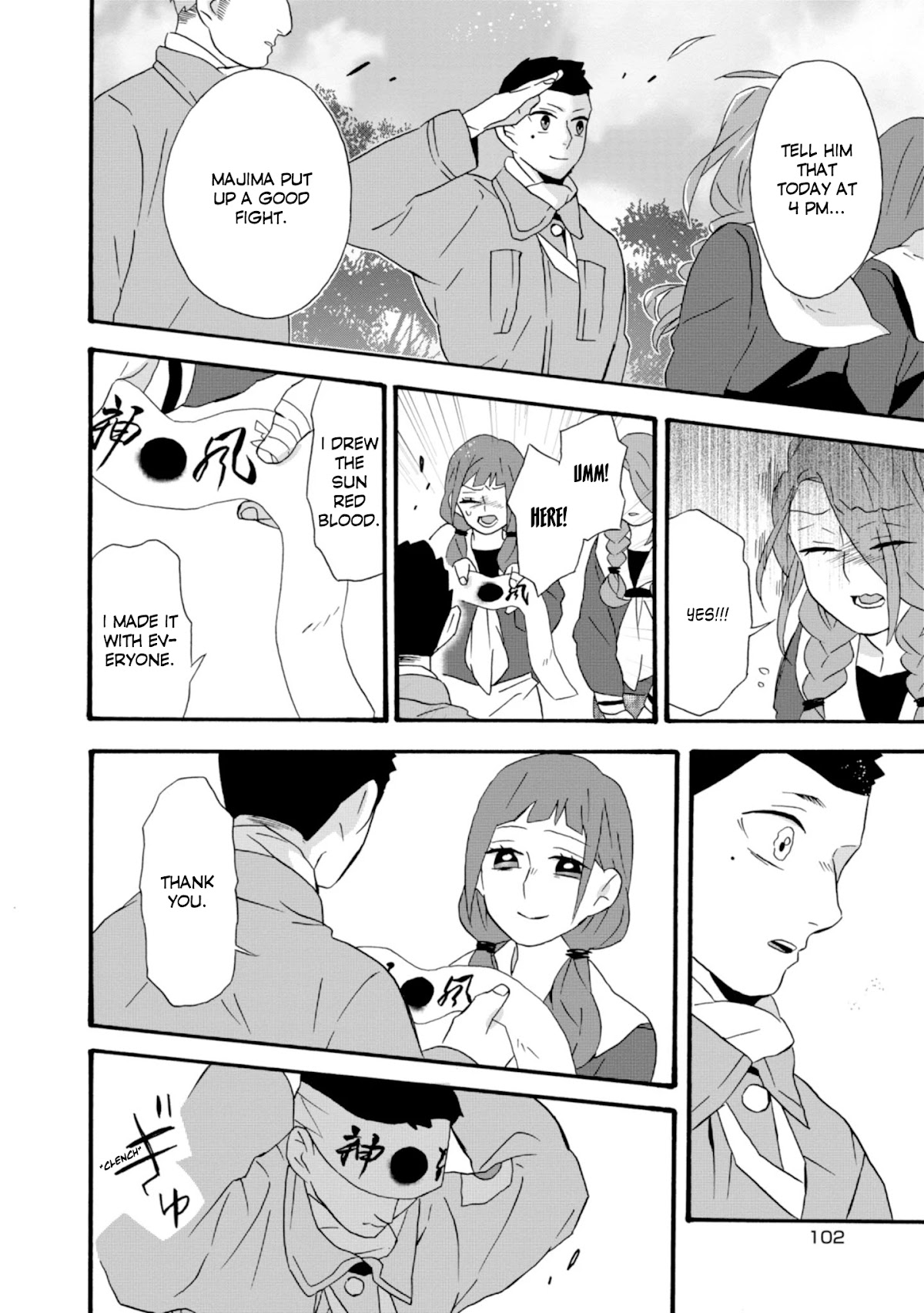 Will you marry me again if you are reborn? Chapter 20 page 14 - Chapter 20: Dear My Loved Ones, Farewell