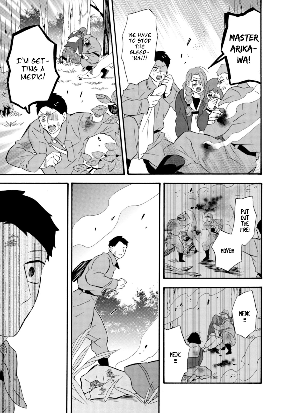 Will you marry me again if you are reborn? Chapter 20 page 17 - Chapter 20: Dear My Loved Ones, Farewell