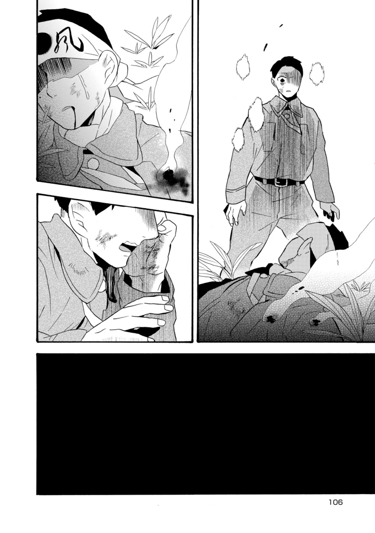 Will you marry me again if you are reborn? Chapter 20 page 18 - Chapter 20: Dear My Loved Ones, Farewell