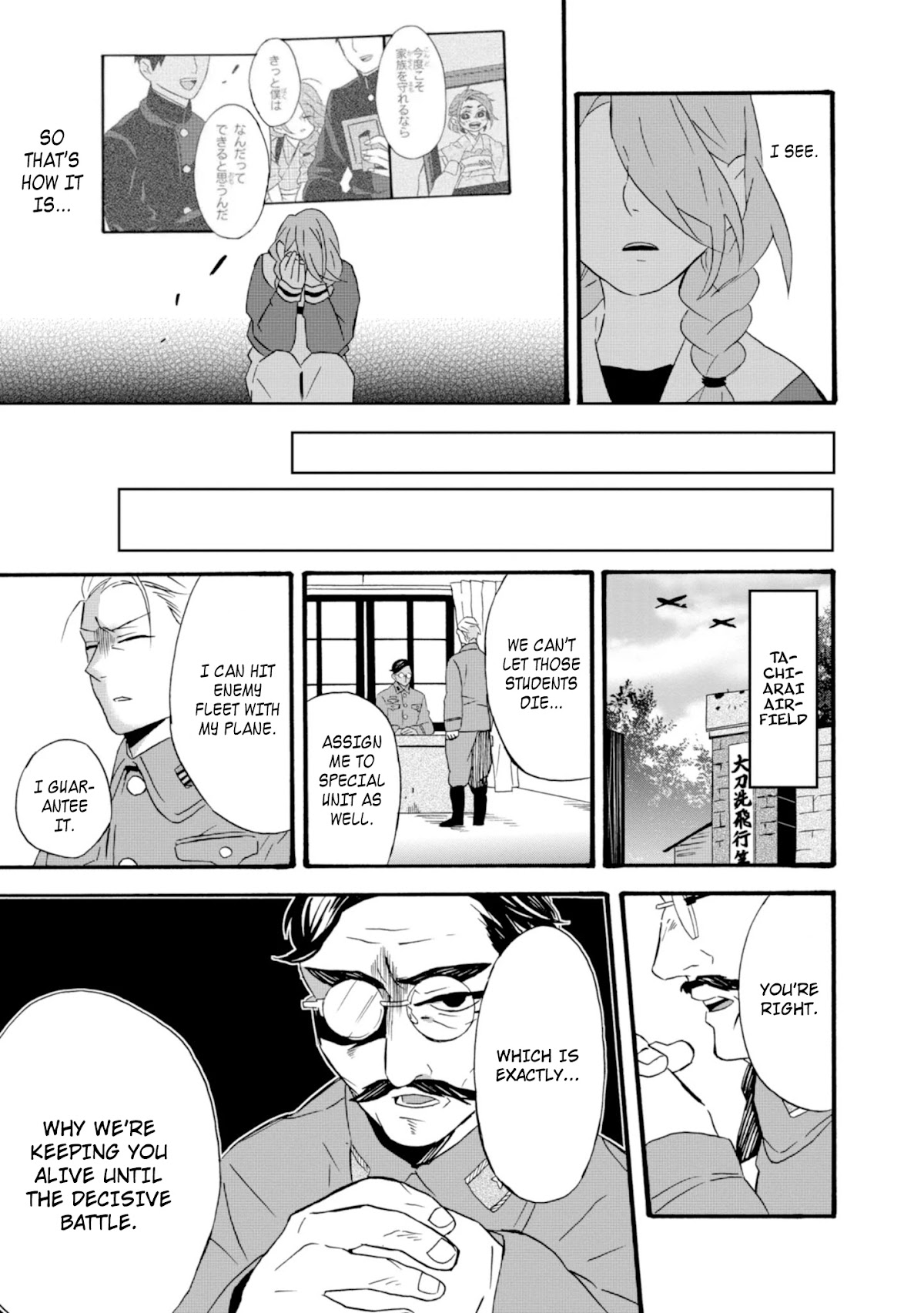 Will you marry me again if you are reborn? Chapter 20 page 9 - Chapter 20: Dear My Loved Ones, Farewell