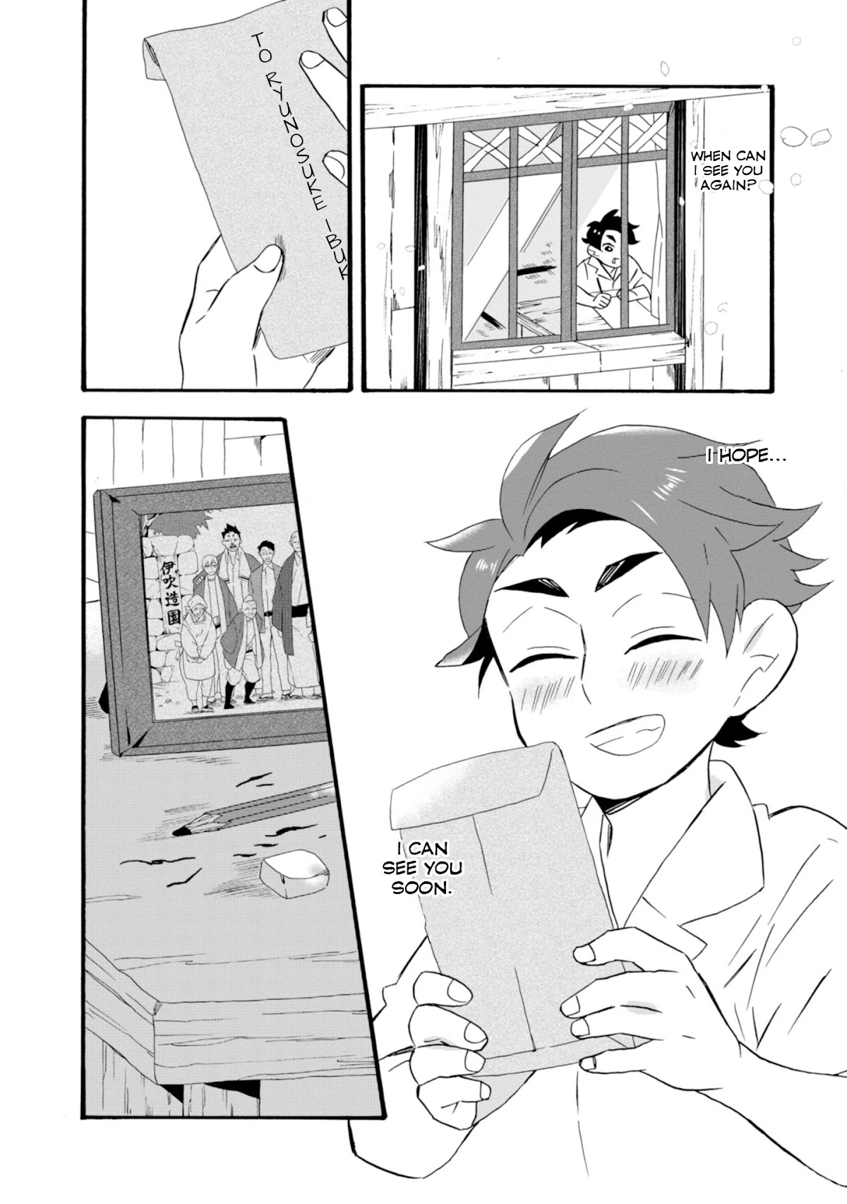 Will you marry me again if you are reborn? Chapter 21 page 29 - Chapter 21: For 21 Years 1 Month, He Lived