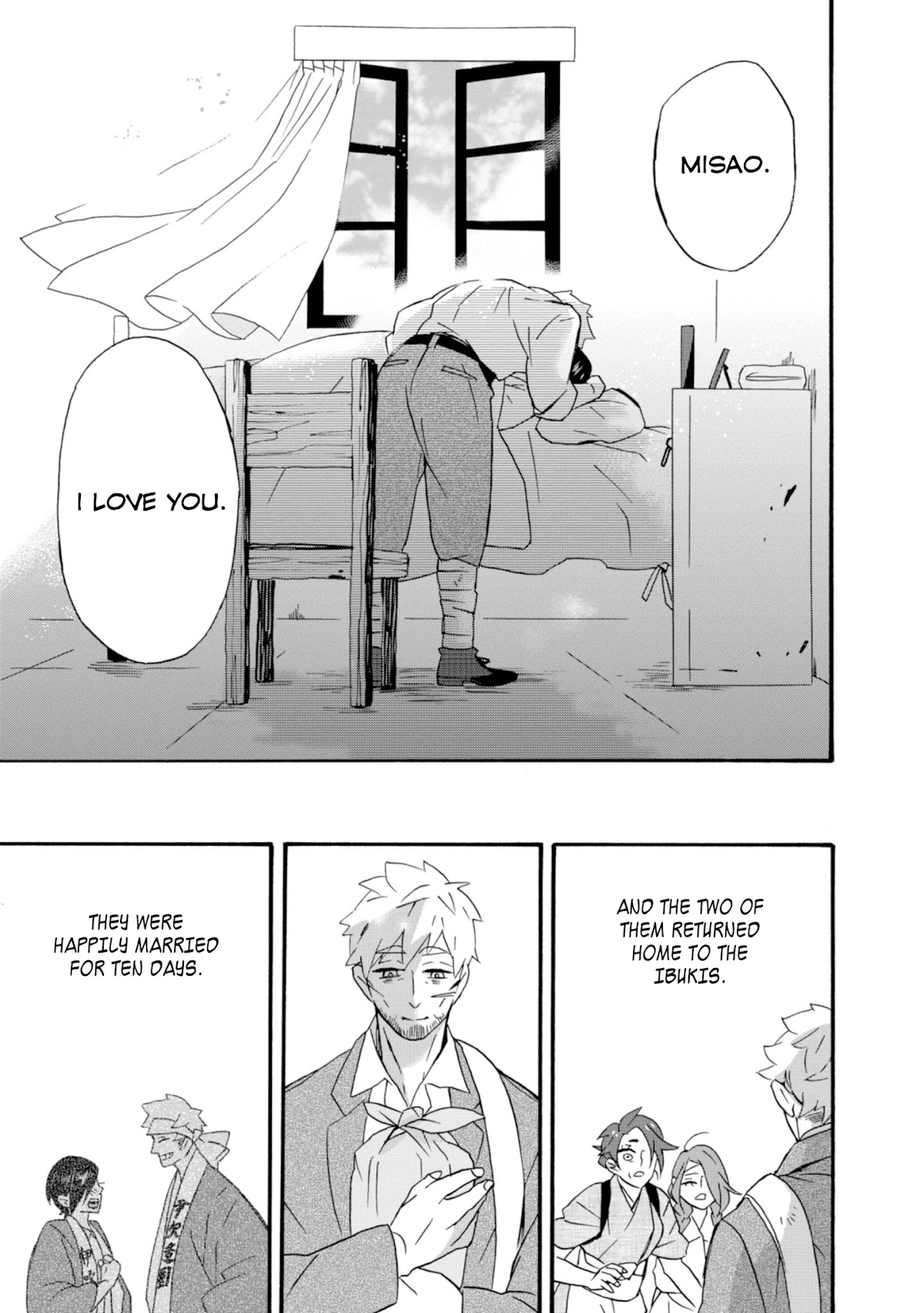 Will you marry me again if you are reborn? Chapter 22 page 23 - Chapter 22 [END]