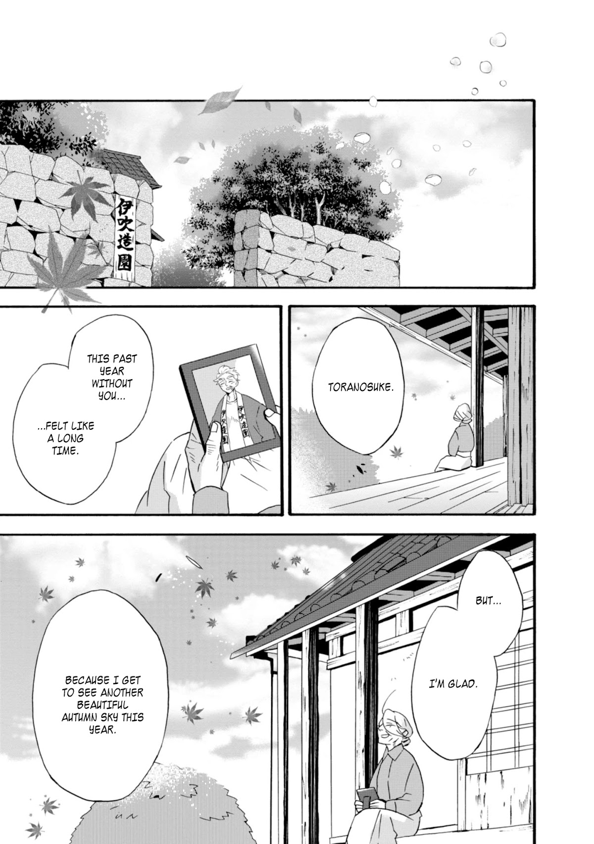 Will you marry me again if you are reborn? Chapter 22 page 30 - Chapter 22 [END]