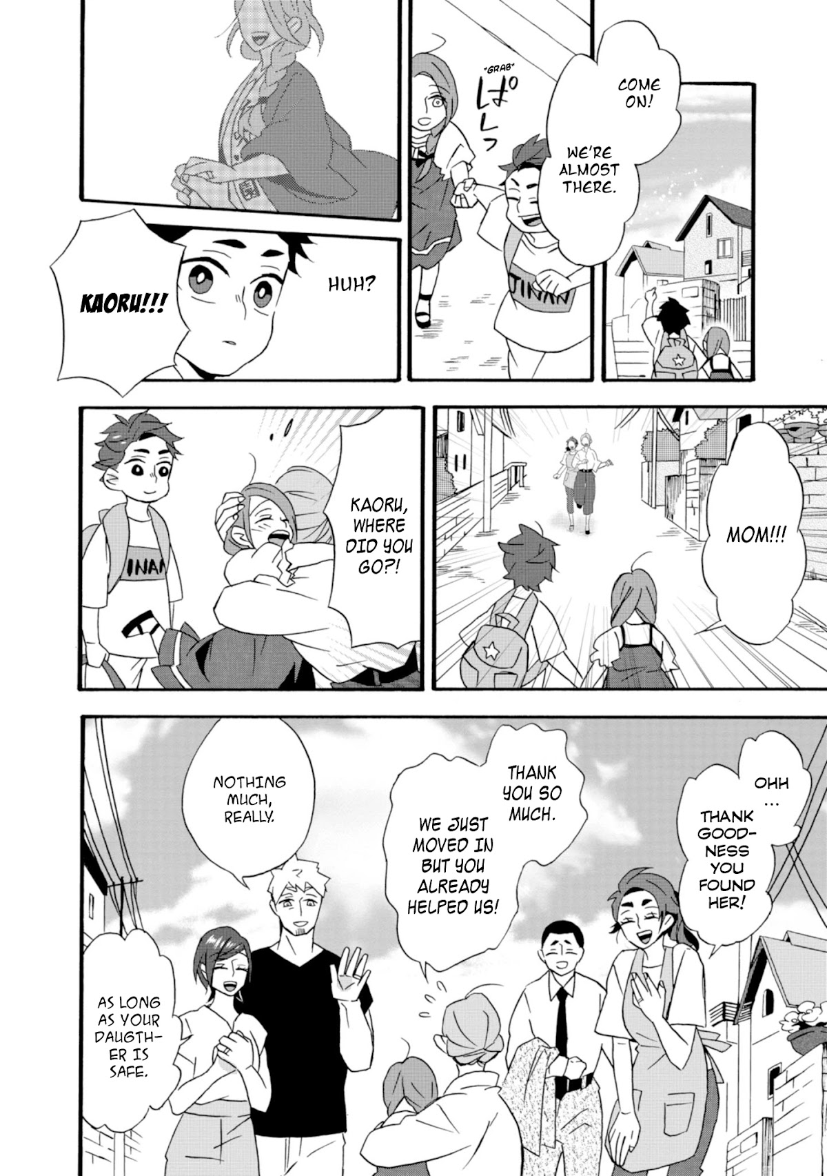 Will you marry me again if you are reborn? Chapter 22 page 37 - Chapter 22 [END]