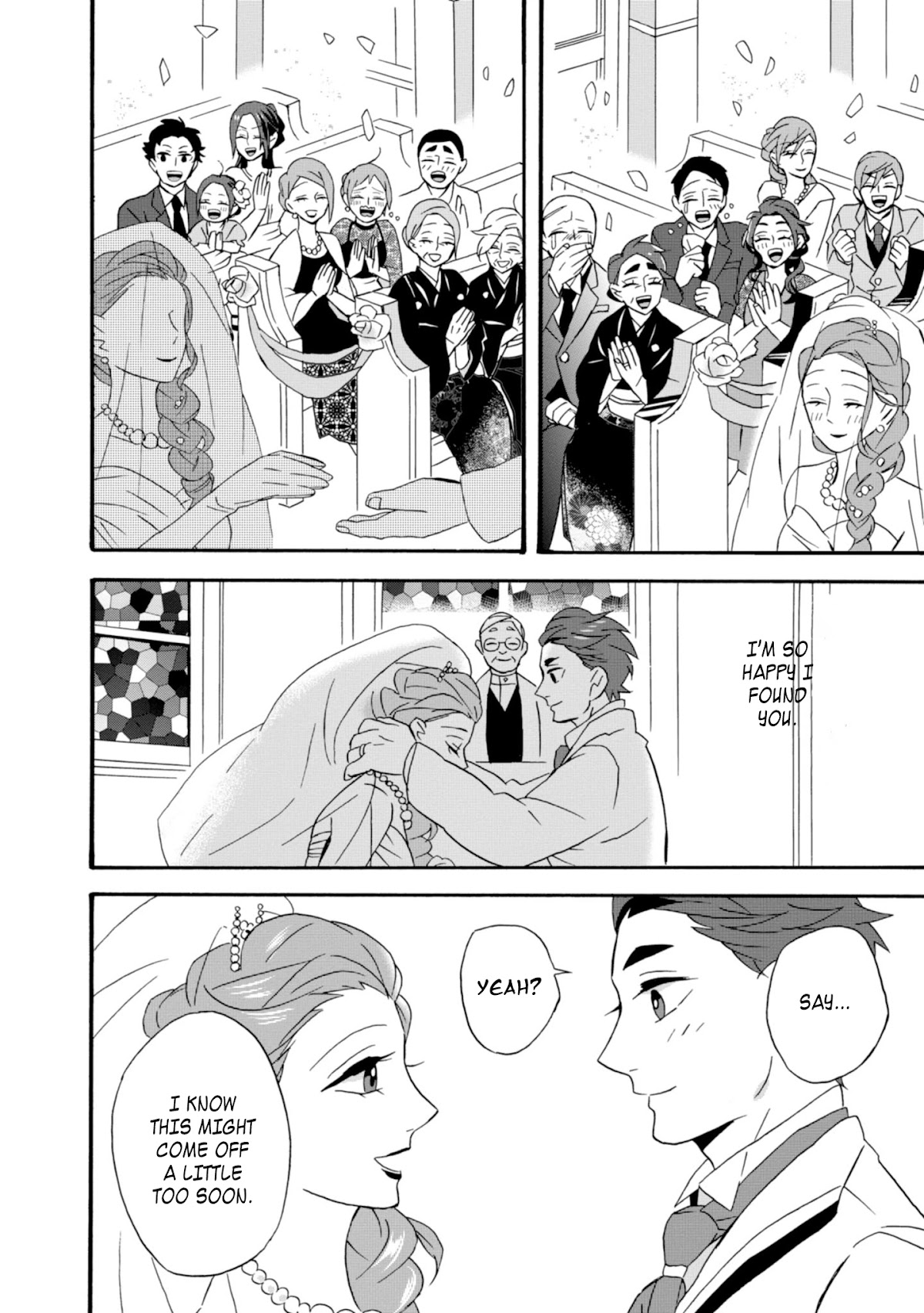 Will you marry me again if you are reborn? Chapter 22 page 41 - Chapter 22 [END]