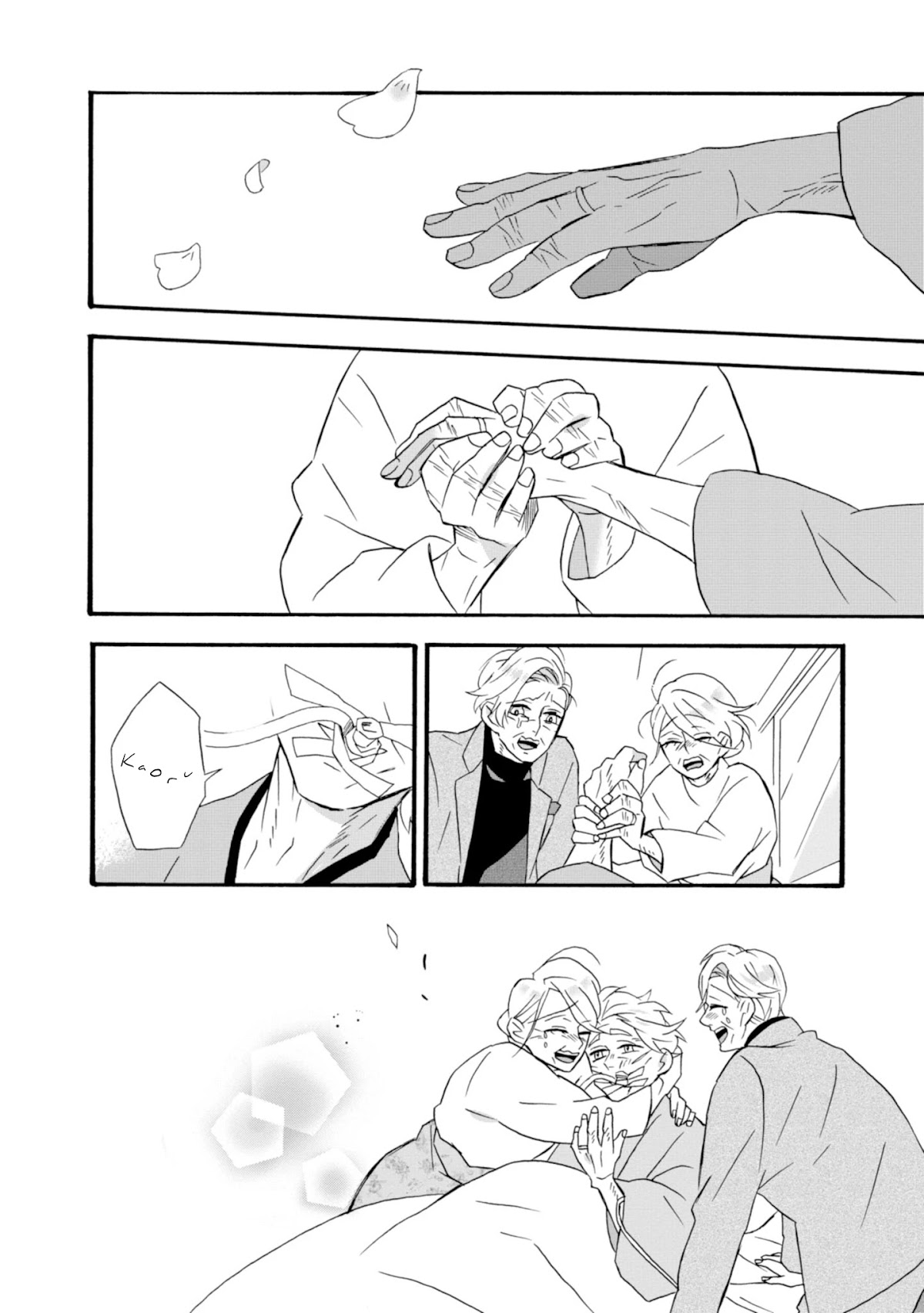 Will you marry me again if you are reborn? Chapter 22 page 6 - Chapter 22 [END]